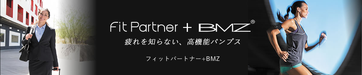 fitpartner + BMZ mȂA@\pvX