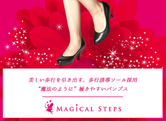 MAGICAL STEPS