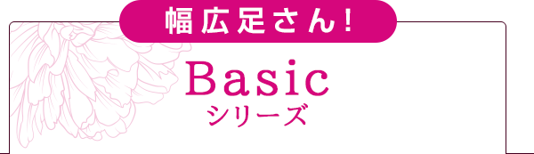 BasicV[Y