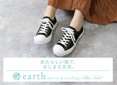earth music&ecology Blue Label