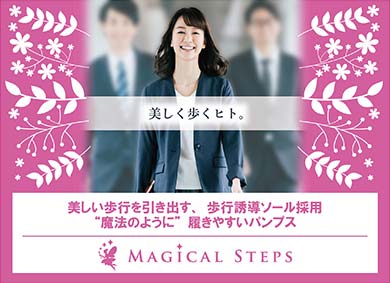 MAGICAL STEPS