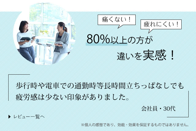 公式】フィットパートナー＋BMZ パンプス一覧（走れる！疲れを